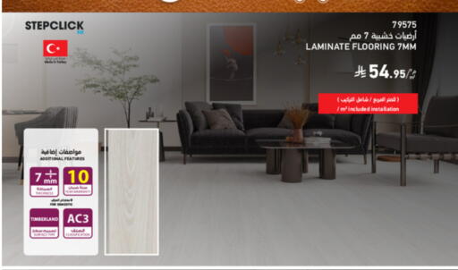 available at ساكو in مملكة العربية السعودية, السعودية, سعودية - الخرج