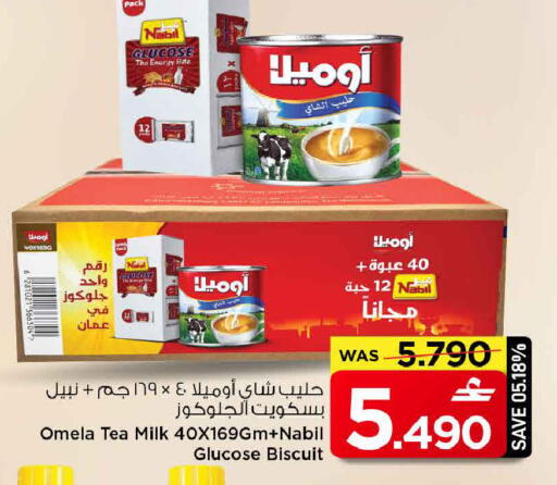 available at MARK & SAVE in Oman - Muscat