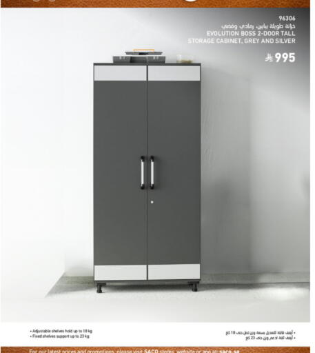 available at SACO in KSA, Saudi Arabia, Saudi - Al Khobar