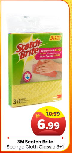 available at Al Madina Hypermarket in KSA, Saudi Arabia, Saudi - Riyadh