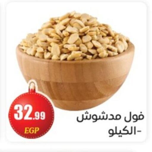 available at El mhallawy Sons in Egypt - Cairo