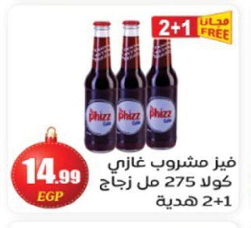 available at El mhallawy Sons in Egypt - Cairo