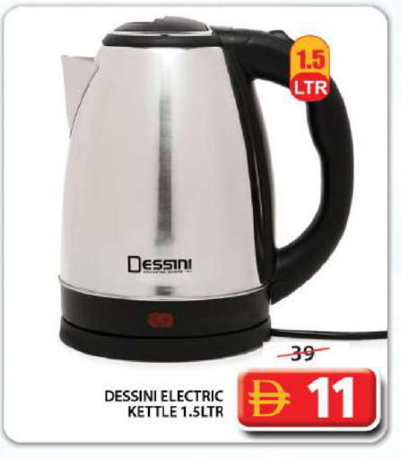 available at Grand Hyper Market in UAE - Sharjah / Ajman