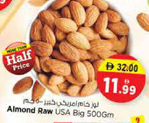 available at نستو هايبرماركت in الإمارات العربية المتحدة , الامارات - الشارقة / عجمان