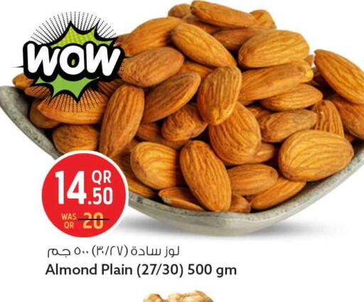 available at سفاري هايبر ماركت in قطر - أم صلال