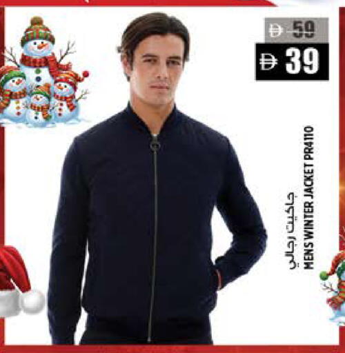 available at هاشم هايبرماركت in الإمارات العربية المتحدة , الامارات - الشارقة / عجمان