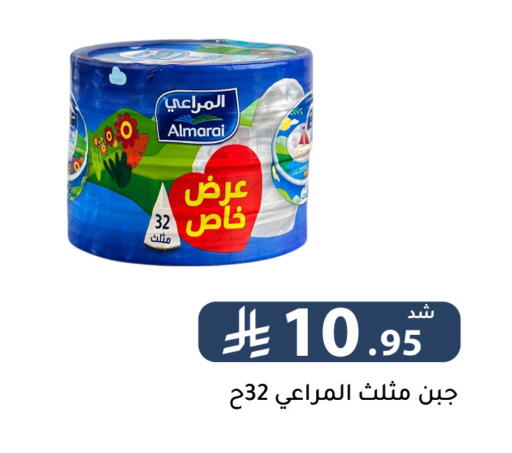 available at Family Discount in KSA, Saudi Arabia, Saudi - Riyadh