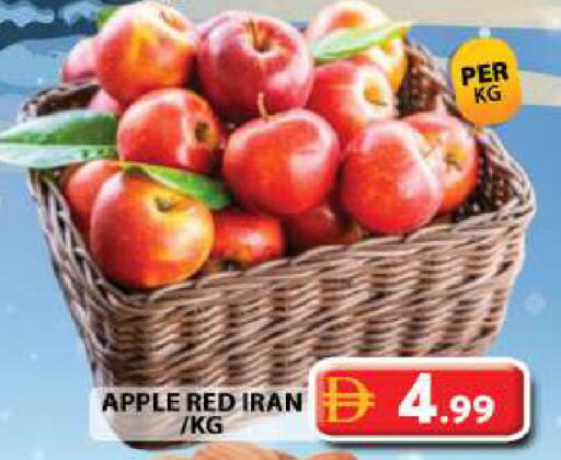 Apple from Iran available at جراند هايبر ماركت in الإمارات العربية المتحدة , الامارات - دبي