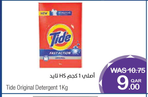 available at ميغا مارت in قطر - الشحانية