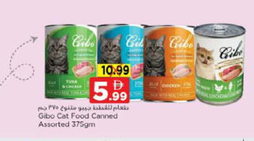 available at نستو هايبرماركت in الإمارات العربية المتحدة , الامارات - أبو ظبي