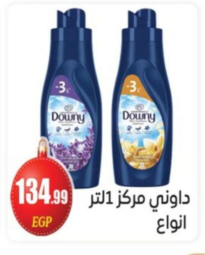 available at El mhallawy Sons in Egypt - Cairo