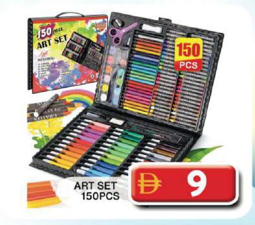 available at Grand Hyper Market in UAE - Dubai