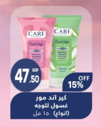 available at El mhallawy Sons in Egypt - Cairo