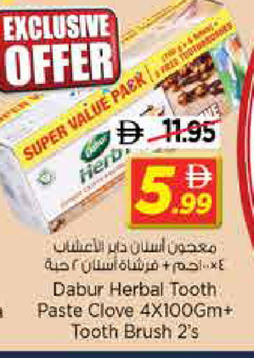 available at Nesto Hypermarket in UAE - Sharjah / Ajman