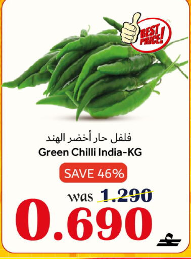 Green chilli from India available at Al Qoot Hypermarket in Oman - Muscat