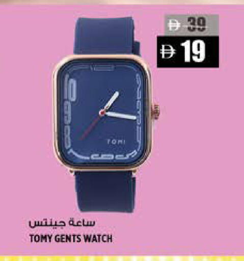 available at هاشم هايبرماركت in الإمارات العربية المتحدة , الامارات - الشارقة / عجمان