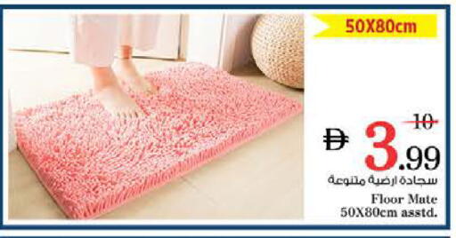 available at نستو هايبرماركت in الإمارات العربية المتحدة , الامارات - الشارقة / عجمان