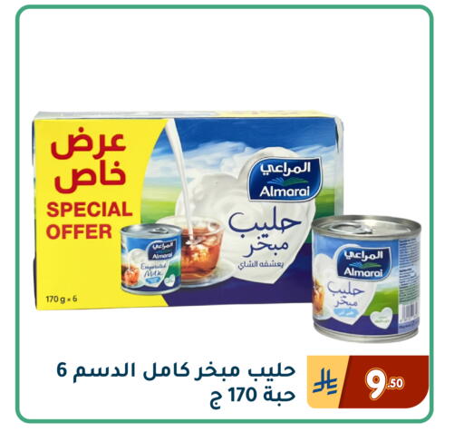 available at تخفيضات العائلة in مملكة العربية السعودية, السعودية, سعودية - المنطقة الشرقية