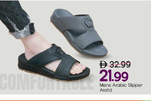 available at مارك & سيف in الإمارات العربية المتحدة , الامارات - الشارقة / عجمان