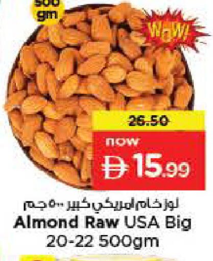 available at Last Chance  in UAE - Fujairah
