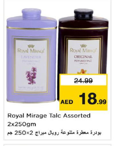 available at نستو هايبرماركت in الإمارات العربية المتحدة , الامارات - دبي