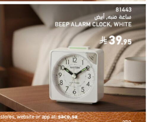 available at SACO in KSA, Saudi Arabia, Saudi - Al Khobar