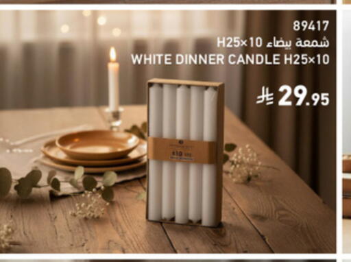 available at SACO in KSA, Saudi Arabia, Saudi - Yanbu