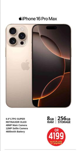 available at سفاري هايبر ماركت in قطر - الدوحة