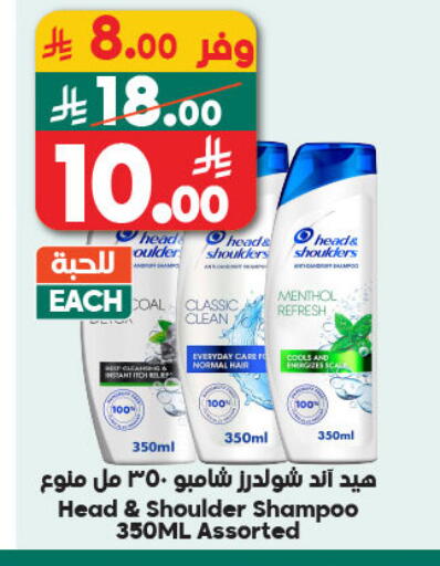 available at Dukan in KSA, Saudi Arabia, Saudi - Mecca