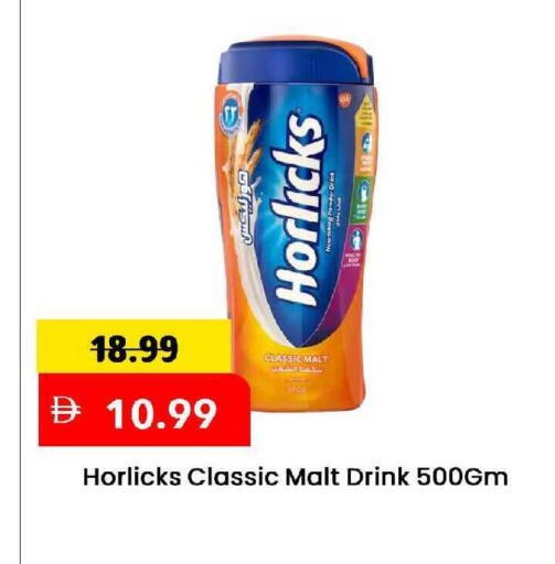 available at مارك & سيف in الإمارات العربية المتحدة , الامارات - الشارقة / عجمان