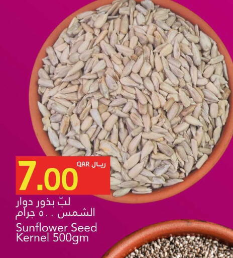 available at جلف فود سنتر in قطر - الضعاين