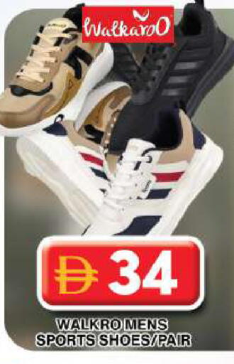 available at جراند هايبر ماركت in الإمارات العربية المتحدة , الامارات - دبي