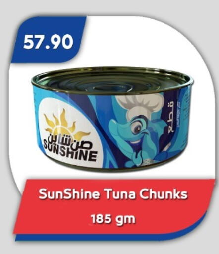 available at Bassem Market in Egypt - Cairo