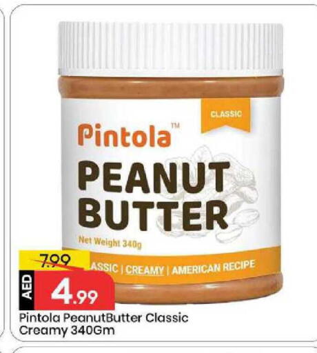 available at مارك & سيف in الإمارات العربية المتحدة , الامارات - أبو ظبي