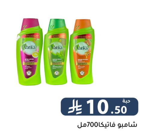 available at Family Discount in KSA, Saudi Arabia, Saudi - Riyadh