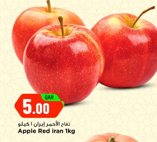 Apple from Iran available at مرزا هايبرماركت in قطر - الشمال