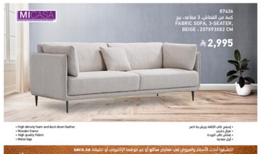 available at SACO in KSA, Saudi Arabia, Saudi - Jubail