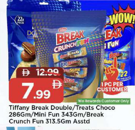 available at مارك & سيف in الإمارات العربية المتحدة , الامارات - الشارقة / عجمان