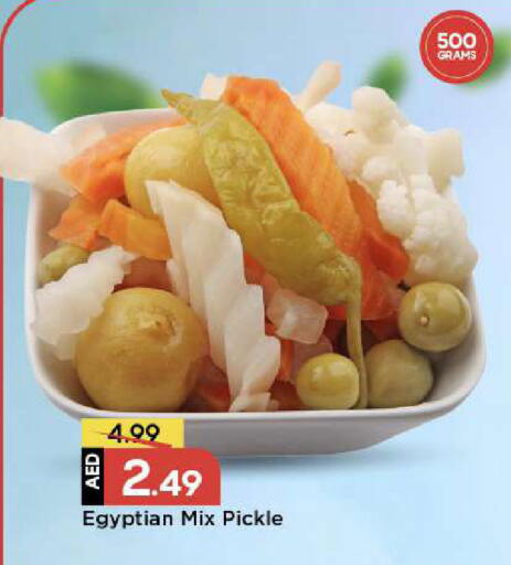 available at مارك & سيف in الإمارات العربية المتحدة , الامارات - الشارقة / عجمان