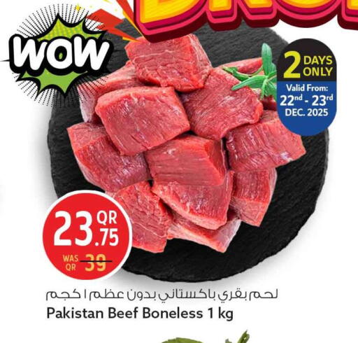 available at سفاري هايبر ماركت in قطر - الدوحة