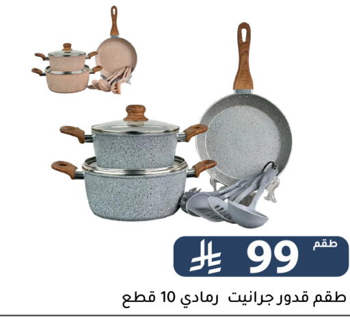available at Family Discount in KSA, Saudi Arabia, Saudi - Riyadh