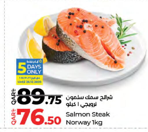 available at لولو هايبرماركت in قطر - الدوحة