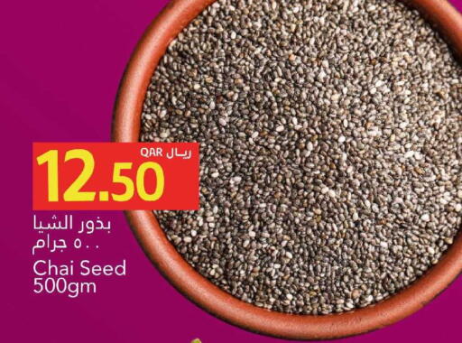 available at Gulf Food Center in Qatar - Al Wakra
