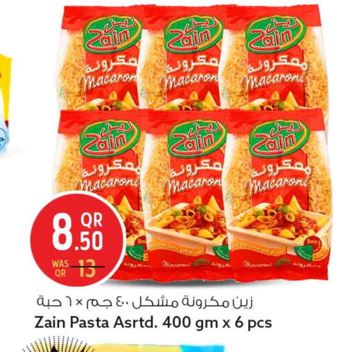 available at سفاري هايبر ماركت in قطر - الضعاين