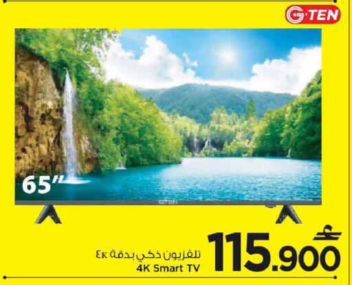 available at مارك & سايف in عُمان - مسقط‎