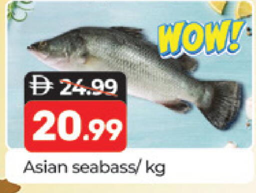 available at Al Madina  in UAE - Dubai