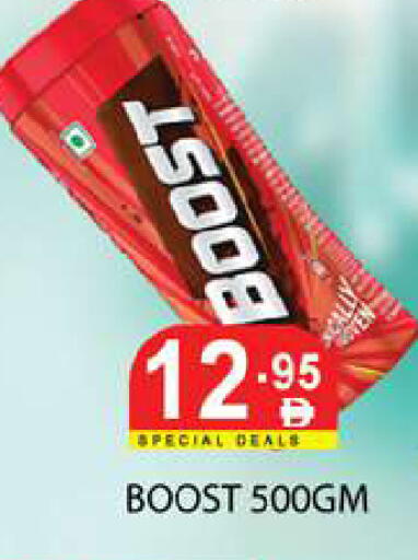 available at زين مارت سوبرماركت in الإمارات العربية المتحدة , الامارات - رَأْس ٱلْخَيْمَة