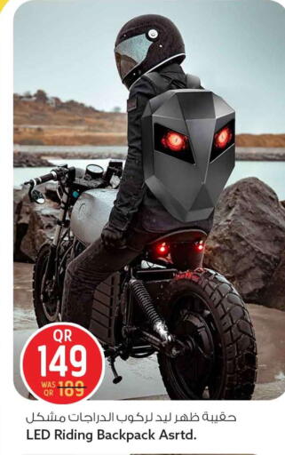 available at سفاري هايبر ماركت in قطر - الضعاين