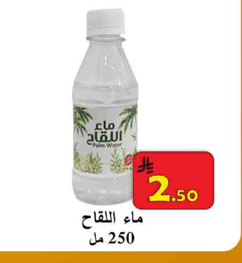 available at شركة محمد فهد العلي وشركاؤه in مملكة العربية السعودية, السعودية, سعودية - الأحساء‎