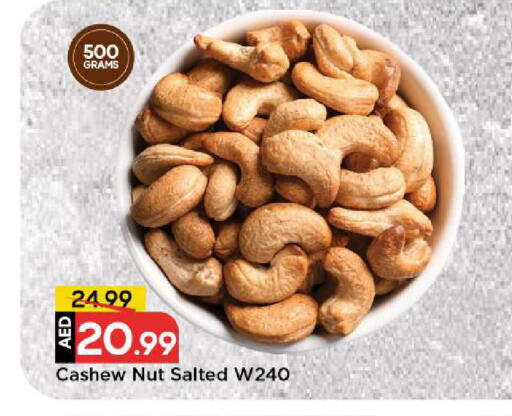 available at Mark & Save in UAE - Dubai